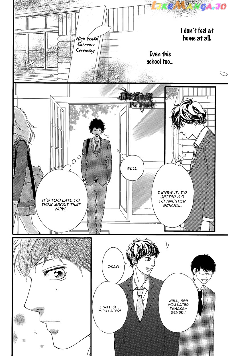 Ao Haru Ride, Chapter 49.8 image 06